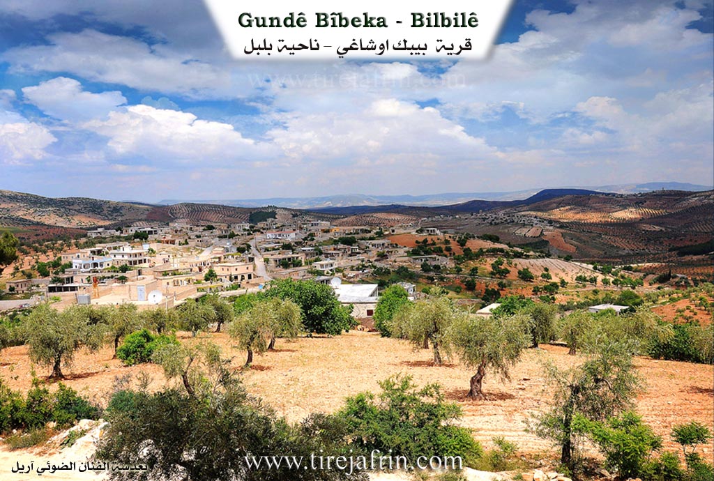 Photo of Bîbaka